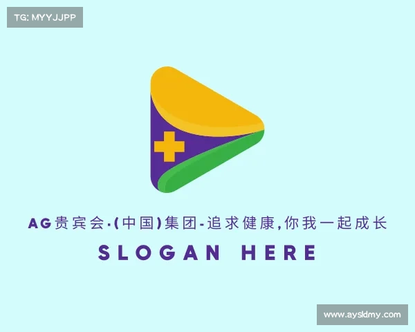 认识AG贵宾会·(中国)集团-追求健康,你我一起成长